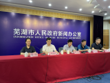490分！2021年芜湖市市区普通高中录取控制线发布