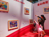 燕山乡进行庆祝中国共产党成立100周年巡回画展活动