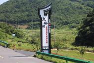 散兵鎮大嶺村：打通農村飲水“最后一米”，解決群眾安全飲水問題