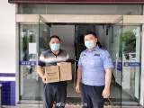 货款失而复得 六安一市民送两箱冰棍到派出所表感谢