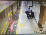 合肥地鐵五號(hào)線一男子突發(fā)心臟不適  軌道公安及時(shí)救助獲贊