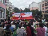 平橋鄉(xiāng)振興社區(qū)文藝演出獻禮建黨百年