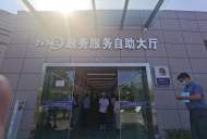 銅陵公安推出統(tǒng)一照片庫(kù)實(shí)事項(xiàng)目  采集人像時(shí)選擇更多