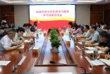 安徽开放大学组织召开党史学习教育学习成果交流会进行集体“晒学”