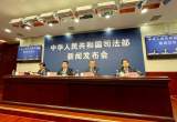 两高发司法解释 这些行为按包庇罪从重处罚！  