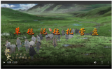 血與火：新中國是這樣煉成的｜第14集《草毯泥氈扎營盤》