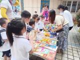 安庆经开区天宝社区开展“六一”义卖活动