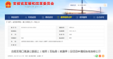 合肥至河南将再添一高速！