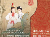 ﻿ 越剧《红楼梦》12日合肥惠民上演  梅花奖获得者张小君领衔主演