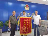 涇縣：20余噸水泥運到工地后“失聯(lián)” 