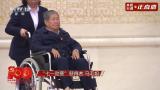 渡江战役英雄马毛姐获颁授“七一勋章”   勋章将送到渡江战役纪念馆