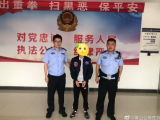 屯溪警方抓获一名外省籍逃犯
