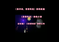 蕪湖：男子生意失敗欲輕生  民警大雨中江邊夜尋72分鐘