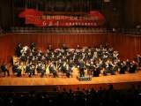 “红旗颂”——安徽省管乐交响音乐会在肥上演