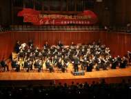 “红旗颂”——安徽省管乐交响音乐会在肥上演