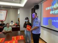 宣城一公司財(cái)務(wù)被騙走四十多萬(wàn) 案發(fā)四年后警方又追回贓款