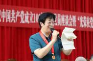 為保障國家國防工程險些截肢  七旬老黨員獲頒紀念章