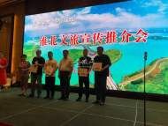 “东西南北，传奇淮北”   淮北市文旅宣传推介会在徐州举办