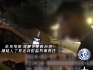 蕪湖一男子喜提新車慶祝 酒后駕駛被民警抓現行