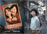 《你好，李焕英》等片成爆款的背后，是女性电影人在“鼓风”