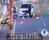 芜湖一男子用毛巾遮挡车辆号牌  交警：这是晒毛巾的地方？