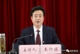 王仲儒当选为六安市裕安区委书记 王平当选为区纪委书记
