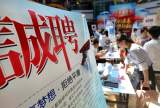 淮南多渠道灵活就业 拓宽就业“蓄水池”