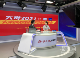 中国科学技术大学：取消提前批次 理科全省排名七八百名以内可考虑报考