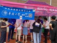 華僑大學： 文科排名6000名、理科26000名可考慮報考