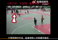 芜湖：为充值网络游戏  男子多次在球场盗窃手机
