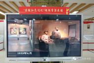 ?安徽省公共圖書館聯(lián)盟館藏珍貴紅色文獻(xiàn)正在展出