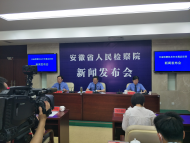 安徽省涉毒犯罪新特點(diǎn)：初中以下文化程度的超過(guò)70%
