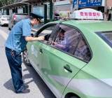 合肥出租车运价9月16日调整： 增加低速行驶费和合乘费