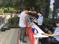 為普及禁毒知識(shí)宣傳禁毒法律法規(guī) 合肥亳州路派出所開(kāi)展禁毒宣傳活動(dòng)