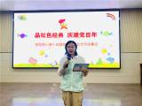 师范附小第十四届校园文化艺术节圆满闭幕