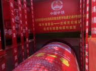 合肥軌道交通8號線進入盾構(gòu)施工階段