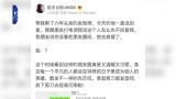 合肥理发师驰援河南