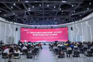 合肥高新区科创板上市企业达七家  占全市六成