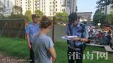 遛狗不牽繩處罰沒商量——直擊淮南市“遛狗不牽繩”處罰現場