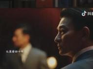 ?楠楠自語(yǔ)｜華仔直播 流量楷模
