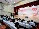 阜阳市颍州区：融会贯通五个环节  推进“七一”重要讲话精神走深走实