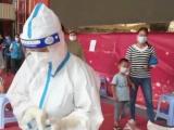 江苏新增本土确诊病例2例！尚有713人正在接受医学观察