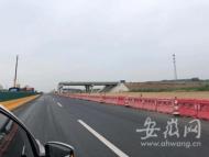 双向六车道！无为至巢湖段拟新建一条高速