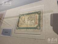 初心映江淮 慶祝中國共產黨成立100周年主題展在安徽博物院開展