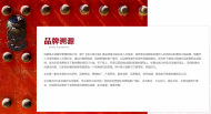 湖南衛視主持人杜海濤回應“旗下火鍋店湯菜有蒼蠅”：做好自查自糾