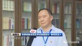 师范院校录取分数线逐年攀升 师范专业“热”起来了吗