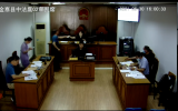 ﻿向法庭提供伪造证据  原告近亲被金寨县法院罚款5000元