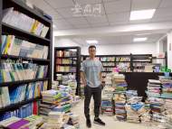 賣舊書侵害商標權？ 合肥一家二手書店被索賠3萬元