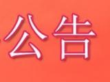 九华山风景区恢复开放