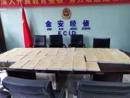 非法吸收資金7900余萬元  六安警方成功移送起訴一起涉眾型經濟犯罪案件
